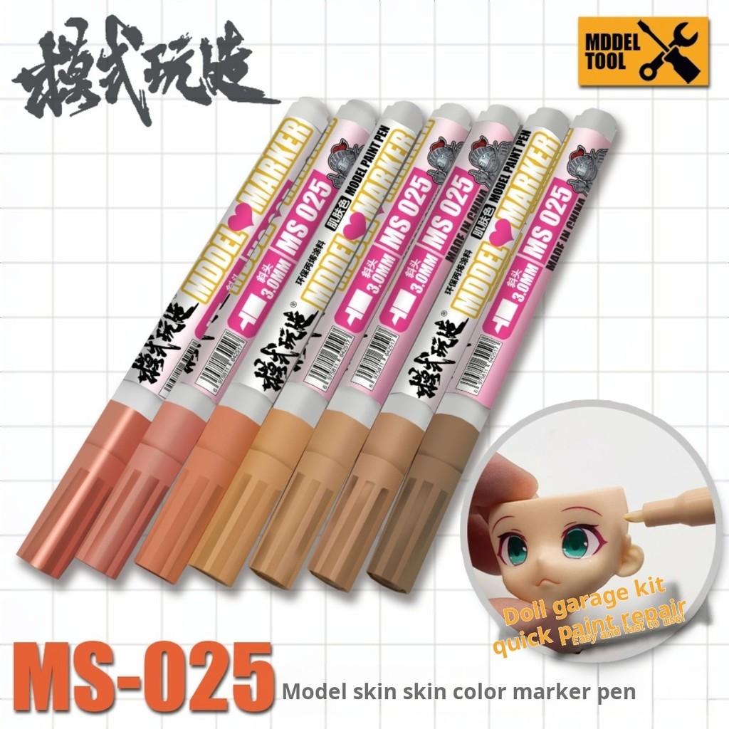 Illustration Marker Set - MS025 S001-S007 Model Skin Color Marker