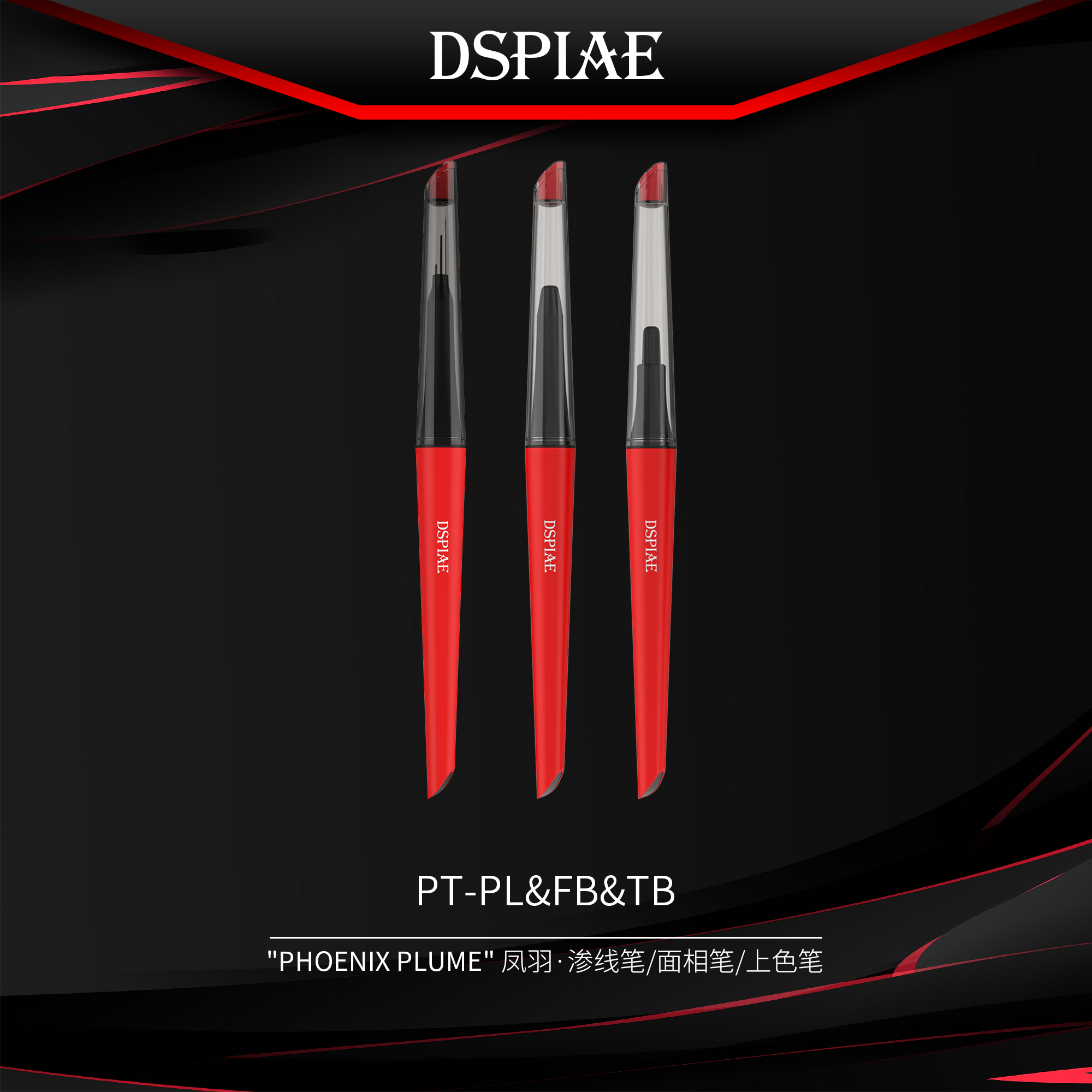 Illustration Marker Set - DSPIAE PT-TB PT-FB PT-PL PHOENIX Plume