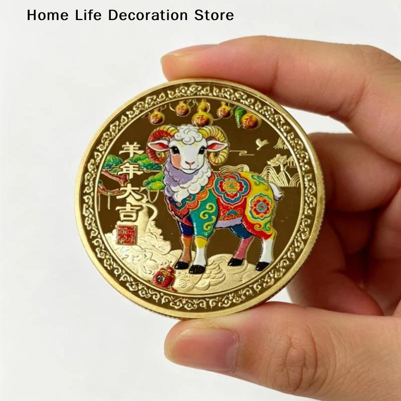 Art Craft Display - 【TG】Year Of The Goat Souvenir Coins