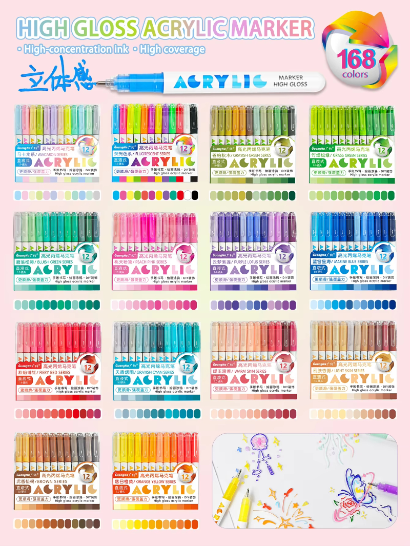 Illustration Marker Set - GuangNa 168/12 Colors High Gloss Acrylic