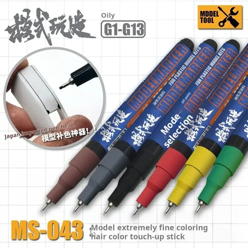 MS043 MS027 Oily Marker Erase  - Illustration Marker Set reseña y precio