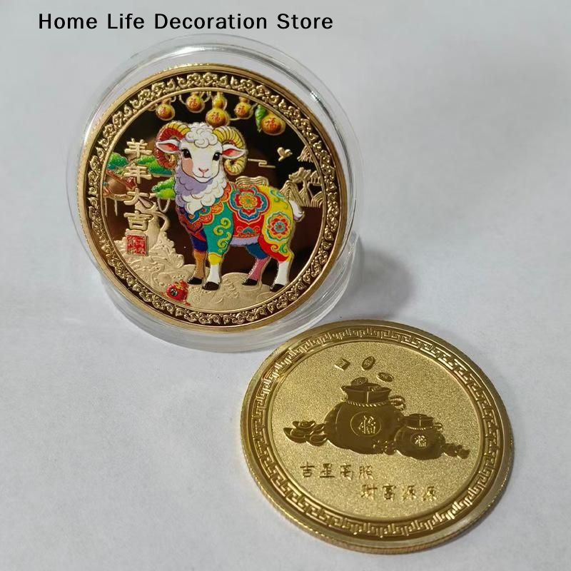 【TG】Year Of The Goat Souvenir  - Art Craft Display reseña y precio
